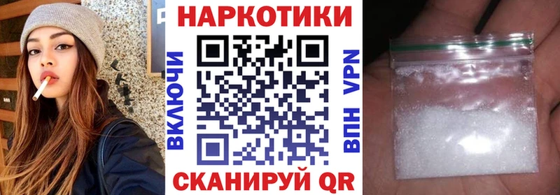 Как найти закладки Дальнегорск Кокаин  Меф мяу мяу 