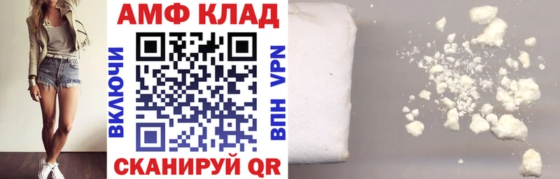 Amphetamine Premium  блэк спрут как войти  Дальнегорск 