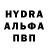 МЕТАМФЕТАМИН пудра Gotime