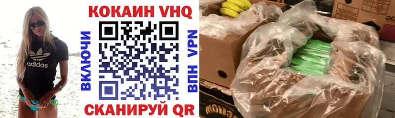 Кокаин 97%  где можно купить наркотик  Дальнегорск 