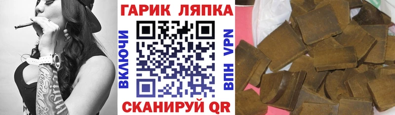 мориарти телеграм  Дальнегорск  ГАШ гашик 