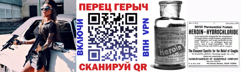 Героин хмурый  Дальнегорск 