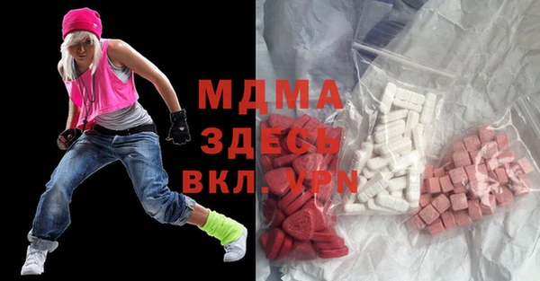 кокаин колумбия Беломорск