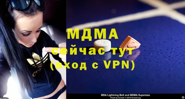 мдпв Белоозёрский