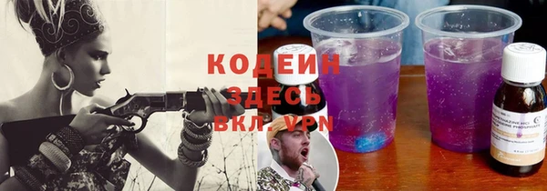 гидропоника Белокуриха