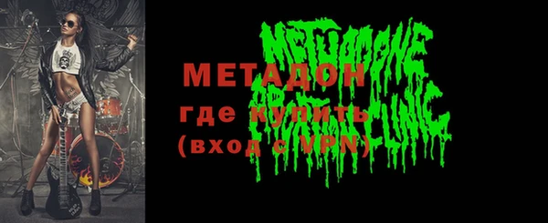 кокаин колумбия Беломорск