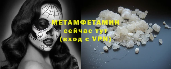 кокаин колумбия Беломорск
