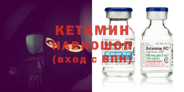 кокаин колумбия Беломорск