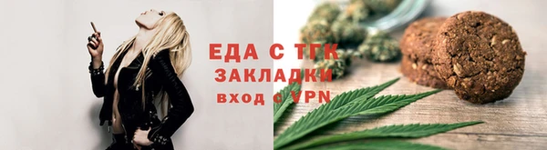 гидропоника Белокуриха