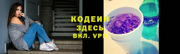 кокаин колумбия Беломорск