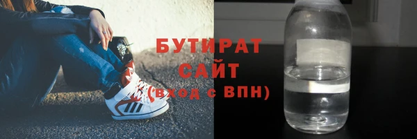 гидропоника Белокуриха