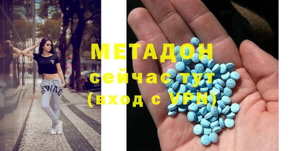 гидропоника Белокуриха