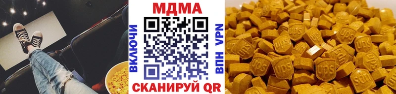 MDMA молли Дальнегорск