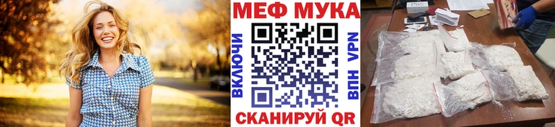 OMG tor  магазин  наркотиков  Дальнегорск  Меф мяу мяу 