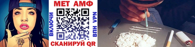 гидра Дальнегорск МЕТАМФЕТАМИН винт