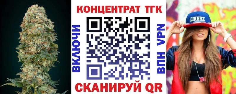 ТГК концентрат Дальнегорск